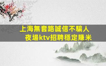 聊城酒吧招聘